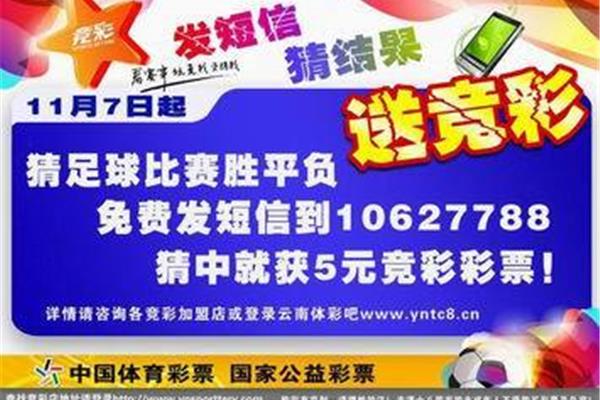 什么手机卡免费发短信?,短信免费发