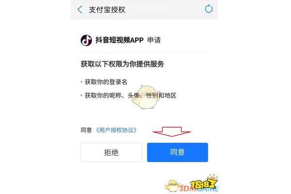 如何用支付宝申请账号,如何用支付宝申请?