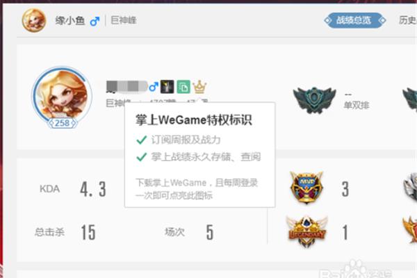 lol游戏中如何点亮图标以及如何设置lol点亮图标的快捷键