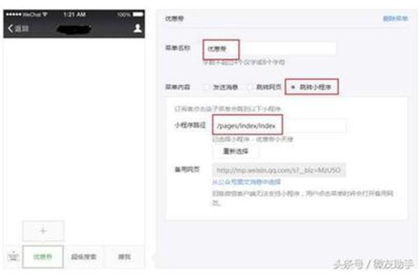 淘客的玩法,杨塔塔淘客计划