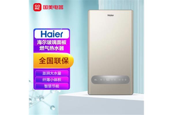 康泉热水器售后维修电话,美大集成灶服务24小时热线