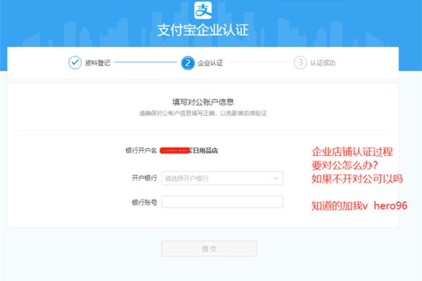 什么是支付宝什么是支付宝?如何使用和注册