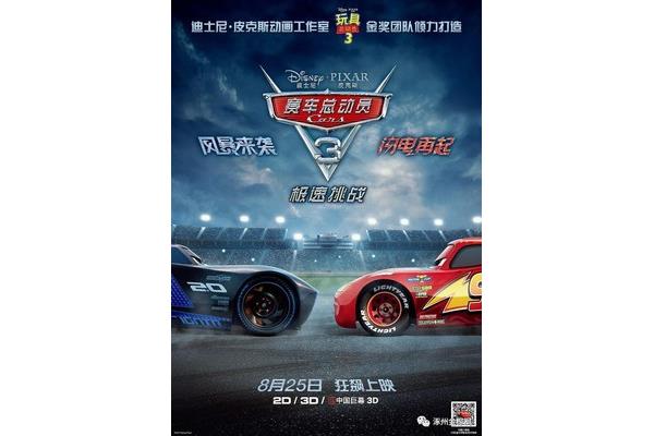 闪电般速度,闪电般速度下载