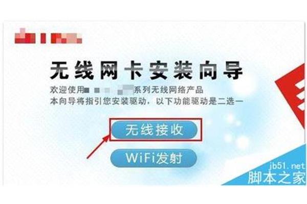 列车上网卡怎么办,流量上网卡怎么办