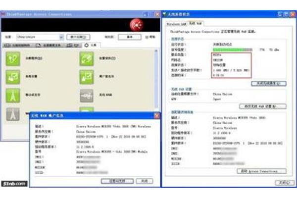 如何安装无线网卡驱动程序和英特尔网卡驱动程序?