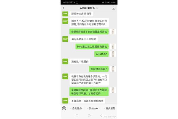 宏碁投影仪蓝光故障,宏碁笔记本用什么主板?