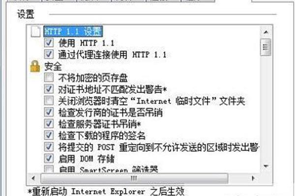 为什么我的网页打不开?为什么我的网页打不开?