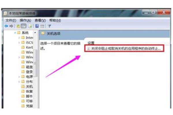 为什么我的笔记本电脑无法关闭,nssad99?