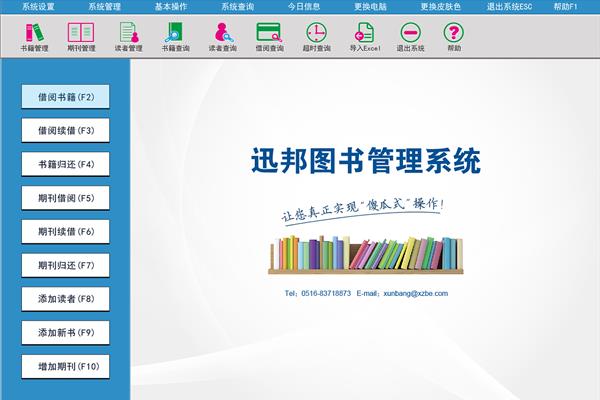 如何阅读电脑版微信,十大真正免费的广告-免费阅读软件?