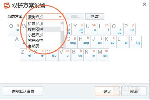 电脑输入法如何设置搜狗输入法,手机如何下载使用搜狗输入法