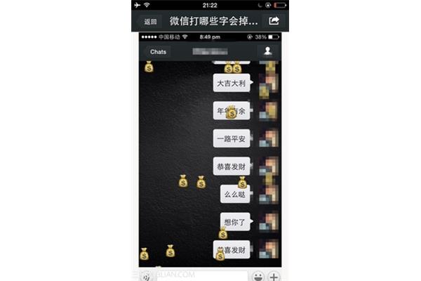 微信发帖会有小东西掉出来,微信发帖也会有东西掉出来