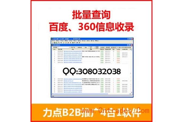 网络自动推广软件,2021自动推广网站软件