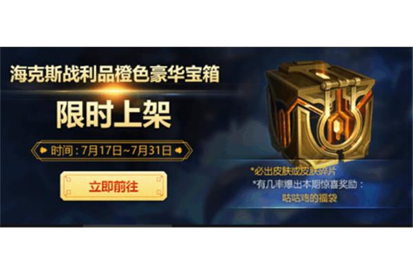 45元的一年期豪华绿钻找不到入口,饥荒在线版指令代码百科