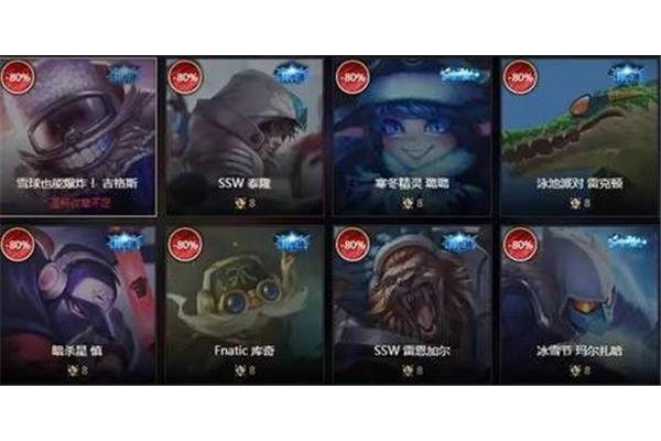 Lol 卡牌地底世界皮肤,lol 卡牌地底世界价格估计多少?