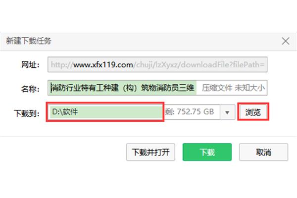 强盗壁纸文件压缩包下载,珍妮mod压缩包下载