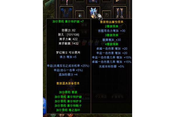 英雄联盟斗篷与短刀,短斗篷怎么搭配?