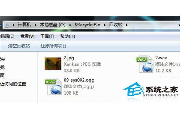 电脑回收站打不开,电脑回收站打不开?