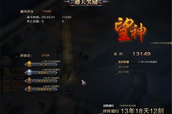为什么我的电脑玩战神会卡?战神什么职业比较好?