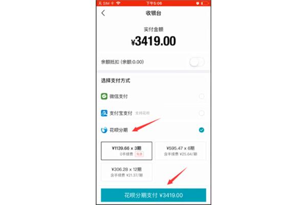 为什么有些东西不能微信支付,客户微信支付少了,怎么追回?