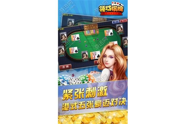 金游世界不可用港式五张游戏你还有五款港式雷雨游戏吗?
