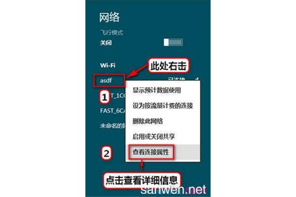 密码wifi浏览器,wifi密码通用浏览器