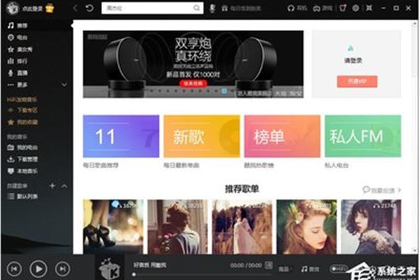 Local 音乐播放器哪个好用,哪个在线音乐app比较好用?