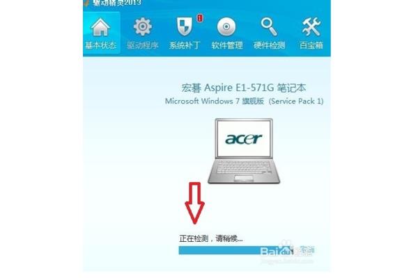 小米笔记本驱动下载,三星笔记本显卡驱动程序下载