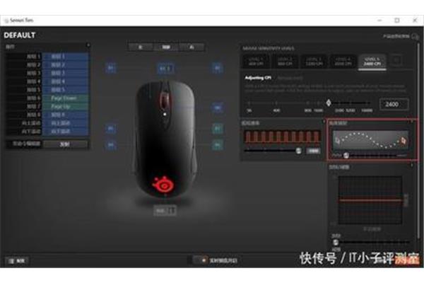 关闭鼠标加速,如何关闭鼠标加速