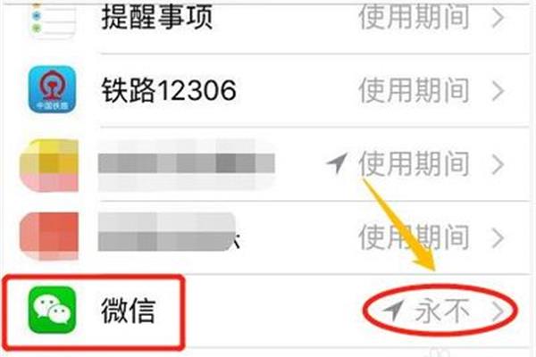 新微信怎么打开附近的人?,Tik Tok运营店装修