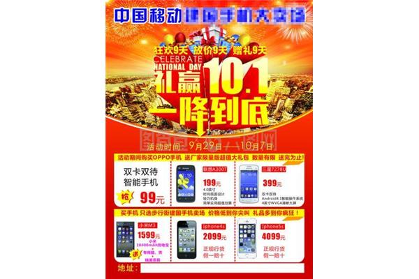 手机要降价了苹果手机什么时候降价最多?