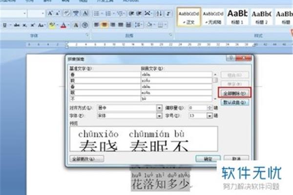 提取文字软件,图片修改文字软件