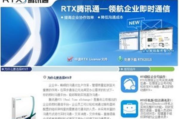 下载腾讯app,如何快速下载腾讯qq?
