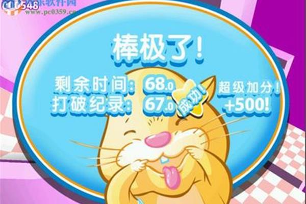 幻想游戏的松鼠球在哪里下载?,推荐一些好玩的游戏
