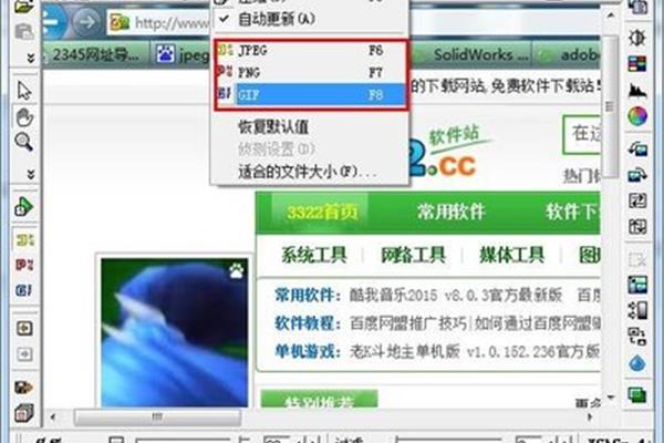 压缩照片的软件app,如何压缩手机照片的大小?