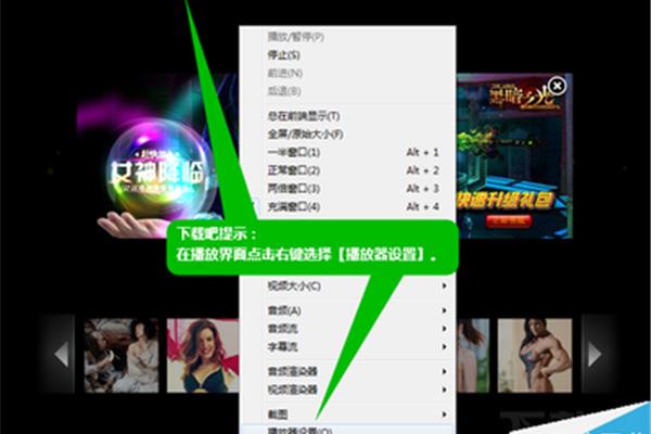 如何安装皮皮的免费高清影院和免费视频播放器软件?