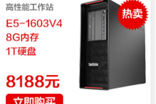 联想和戴尔哪个好?2011年联想电脑的价格是多少?