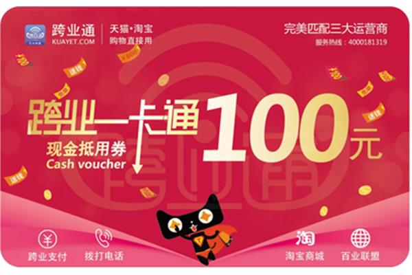 手机充值卡怎么用?如何将钱充入账户?