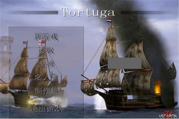 扎克风暴超级海盗高速下载,海盗游戏高速下载