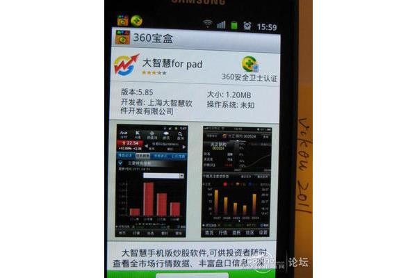 如何下载手机壁纸,我想下载大智慧