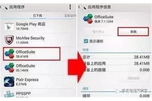 HONOR 如何卸载手机自带软件,三星手机内置软件怎么卸载?