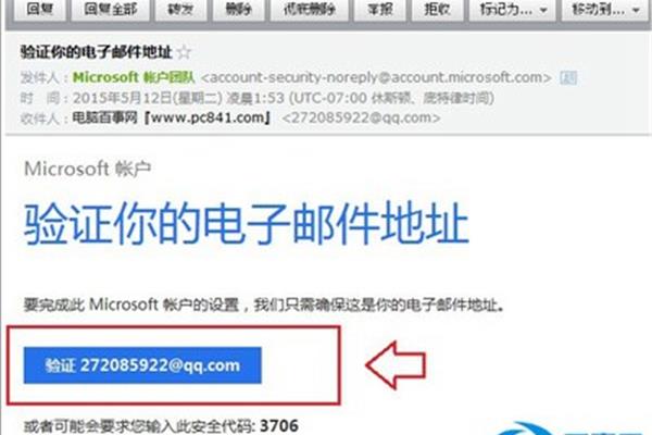11如何跳过微软账号注册,W11如何跳过微软账号注册