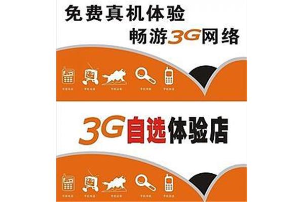 免费网络电话体验,免费网络电话试用
