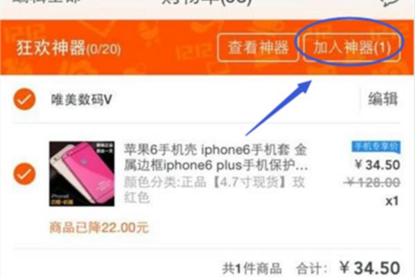 你有抢拍神器、8款盗号软件推荐吗?