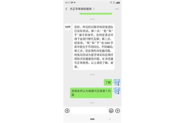 请问方正宽带客服多少钱?忘记了小方股票账户怎么办?