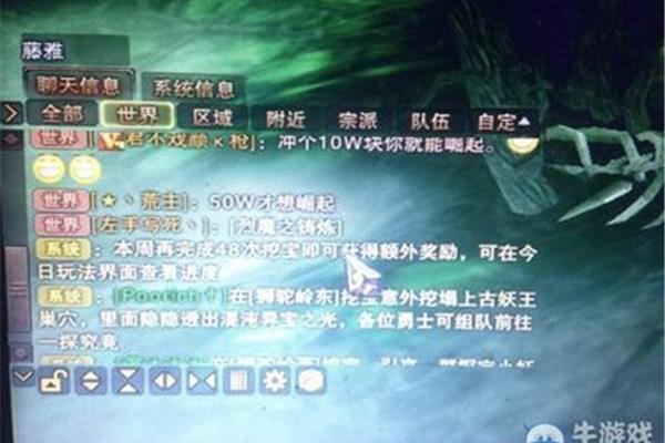 你从哪里得到国家战神的金币?国民战神的日常任务怎么玩?