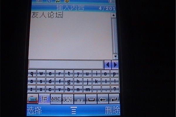 美人鱼手机论坛信息,安卓手机论坛