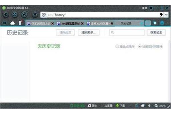 如何还原手机浏览器的历史,一问一答姐