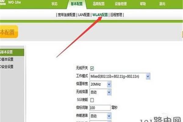 中国联通默认中国联通设置