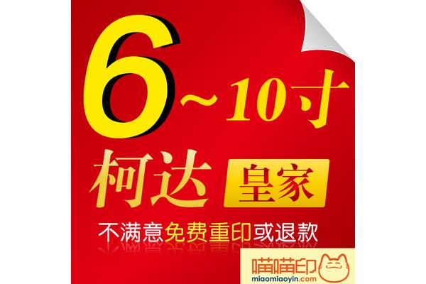 在线打印软件和照片打印网站哪个好?