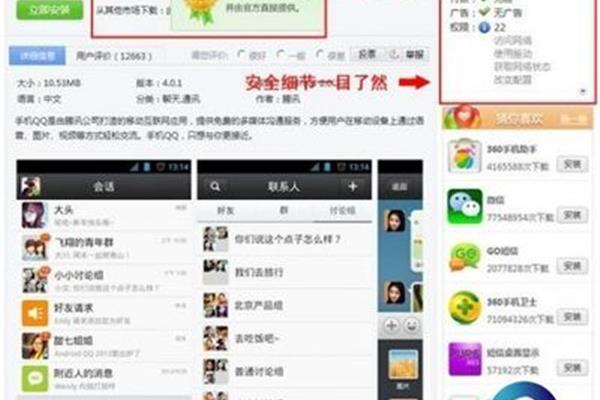 光线遇到什么软件有入侵?,设定常见的攻击方式